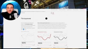 РАЗОБЛАЧЕНИЕ! Как Альфа-Капитал «ИМЕЮТ» инвесторов. Разбор инвестиционного предложения