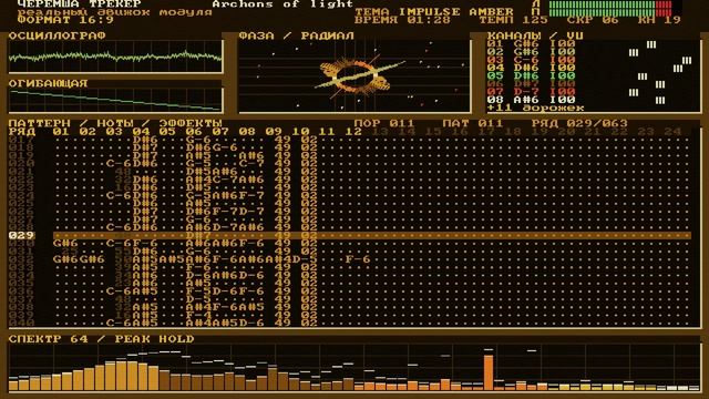 "Создаем хитовый бит в FL Studio: пошаговый туториал" смотреть онлайн