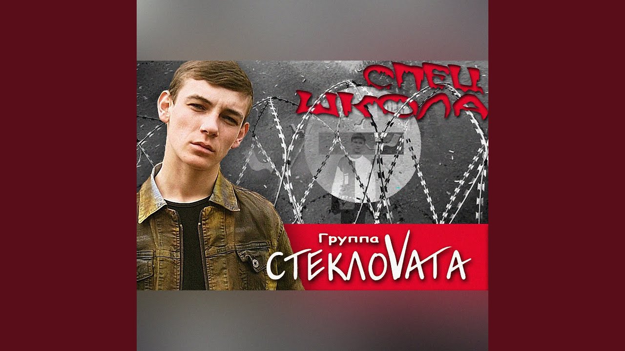 Прутья локалок смотреть онлайн