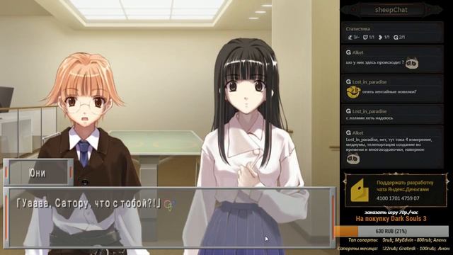 Remember 11: The Age of Infinity [Ch.6/Kokoro] смотреть онлайн