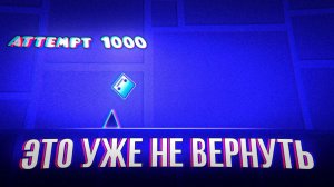 GDстальгия
