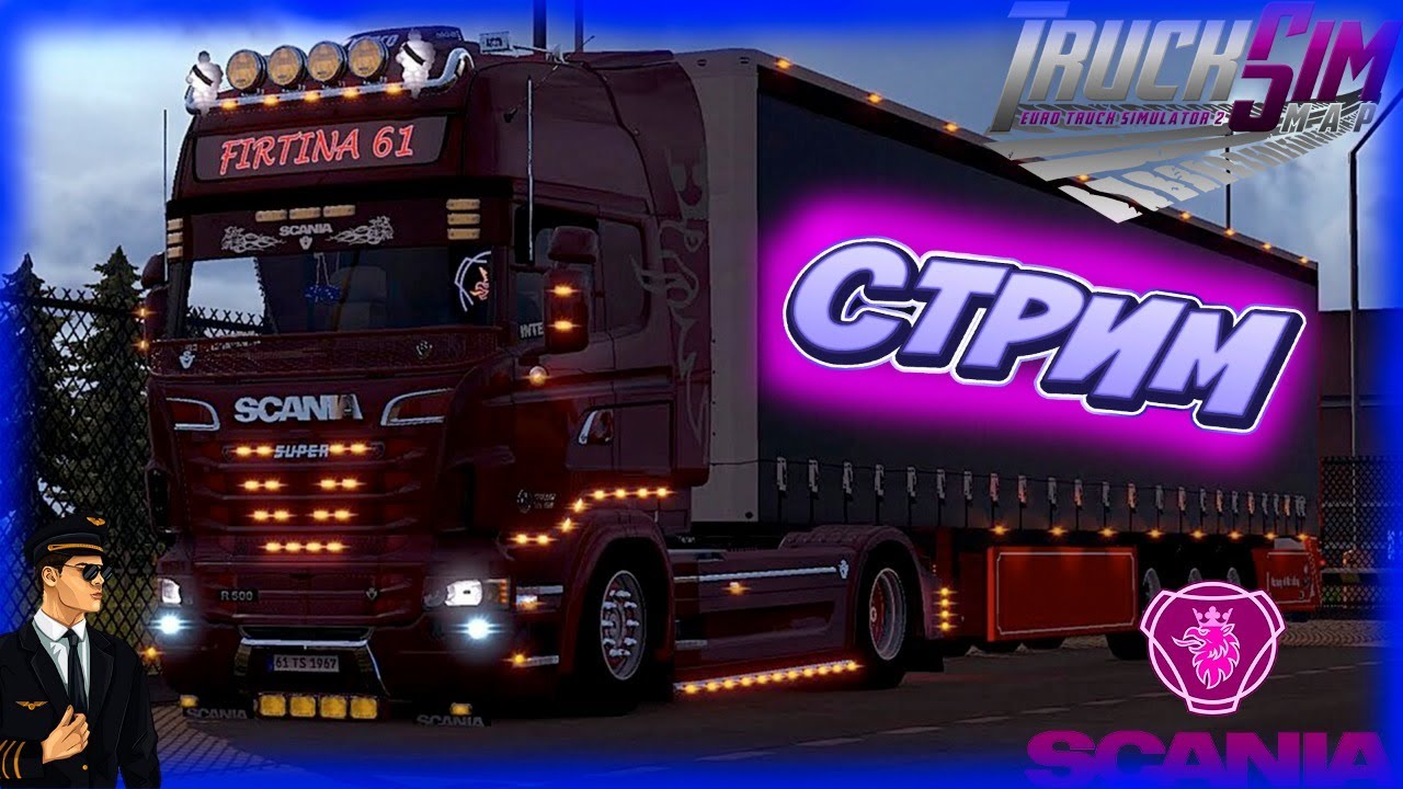 Стрим ETS2 // Разговариваем // Челлендж // Вебка // Музыка смотреть онлайн