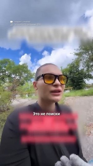 Девочку унесло течением в Ессентуках, ее ищут уже неделю