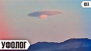 НЛО в КРЫМУ / Призрак сняли на камеру / Загадочное существо (Аномальные Новости 2020)