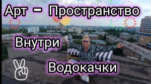 Я НА КРЫШЕ! ВЫШЕ ТОЛЬКО КАРЛСОН! НИ ДНЯ БЕЗ ПРИКЛЮЧЕНИЙ!