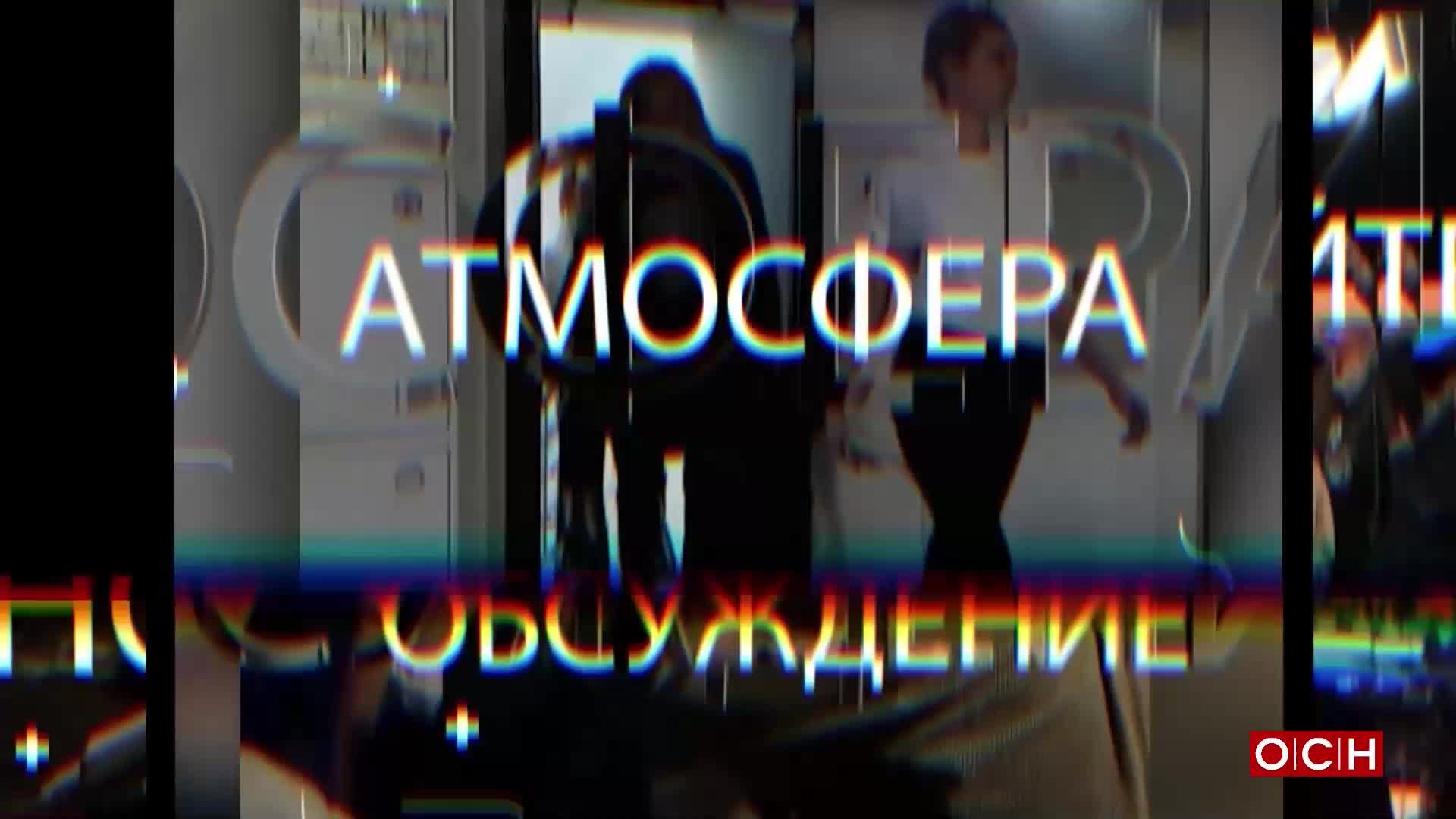 НА ЗАКАТЕ. ВЫПУСК 300. ВЕЧЕРНЕЕ ТОК-ШОУ