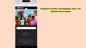 Как включить голосовой чат в Roblox Mobile в 2026 году: полное руководство | Как заставить голосовой
