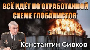🔥БЕНЗИНОВЫЙ САБОТАЖ🔥 всё ИДЁТ по ОТРАБОТАННОЙ СХЕМЕ👁