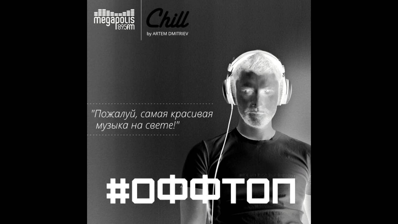 ОФФТОП 005 (02.02.16) У меня ВИЧ смотреть онлайн