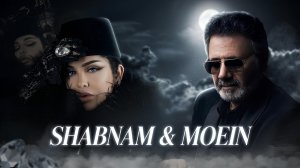 Shabnam Surayo & Moein - Jonoon 2025 | شبنم و معین - جنون  (UM4RV Remix)