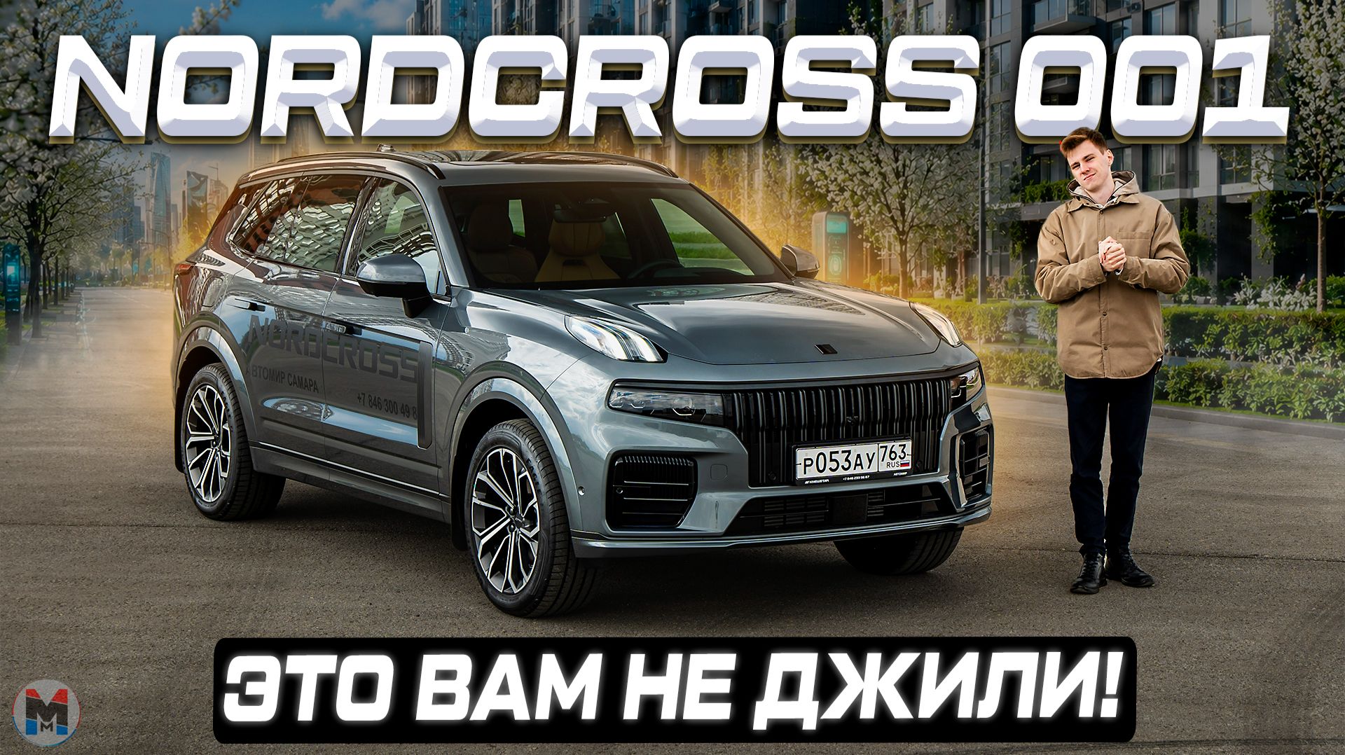 Старший брат MONJARO? Дилерский NORDCROSS 001 2026. Полноценный обзор и тест-драйв смотреть онлайн