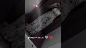 новая песня 2026 увидево Лян мулянэ тут и три Дэ ашу пэ зорэстэ 💯🩶💯