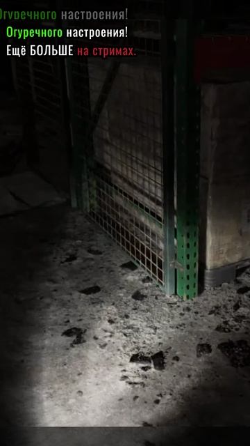 ПОЛЁТ ТРЕВОРА ФИЛИПСА 😂😂😂 #residentevilrequiem #gta5
