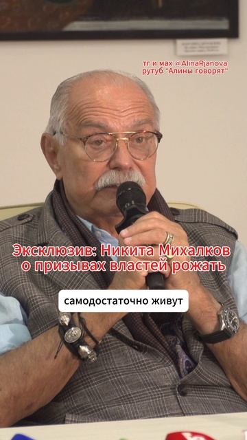 Выдача земли и беспроцентные кредиты повысят рождаемость - Михалков #Михалков #демография #политика