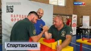 Спартакиада среди ветеранов боевых действий