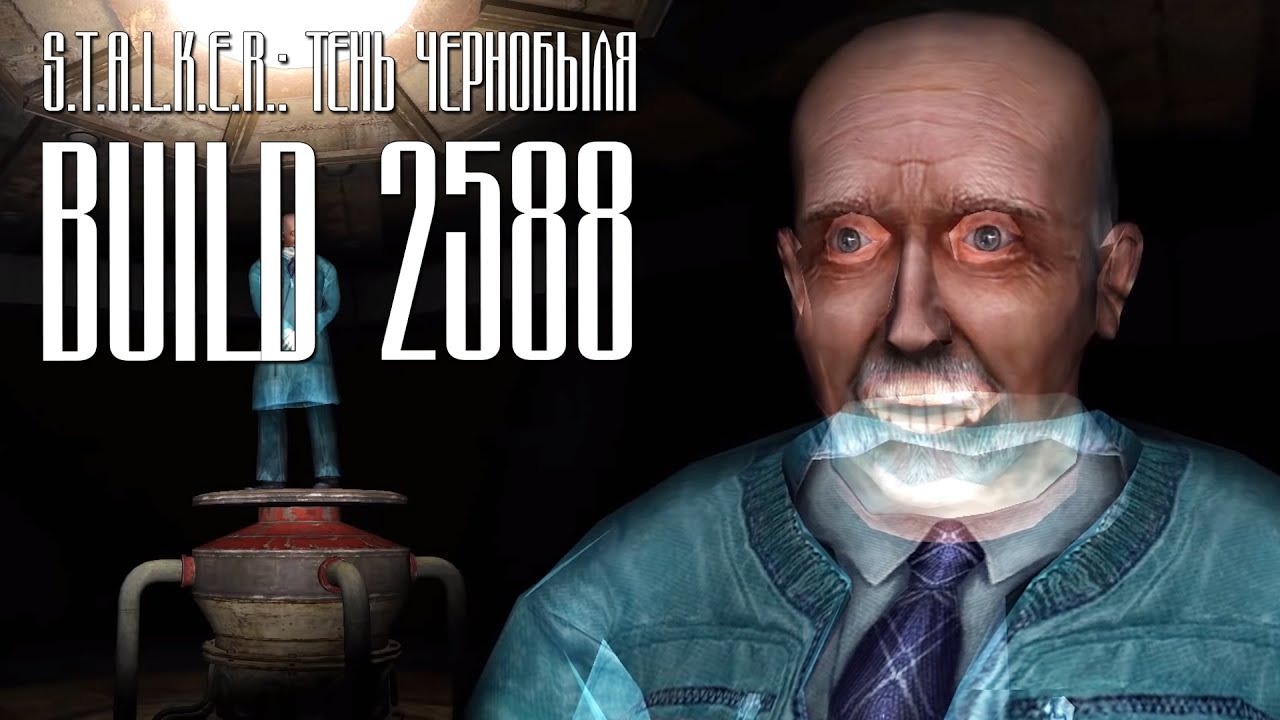 [3/3] Обзор БИЛДА 2588 S.T.A.L.K.E.R.: Тень Чернобыля смотреть онлайн