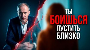 Почему с возрастом найти партнёра сложнее: категоричность убивает близость