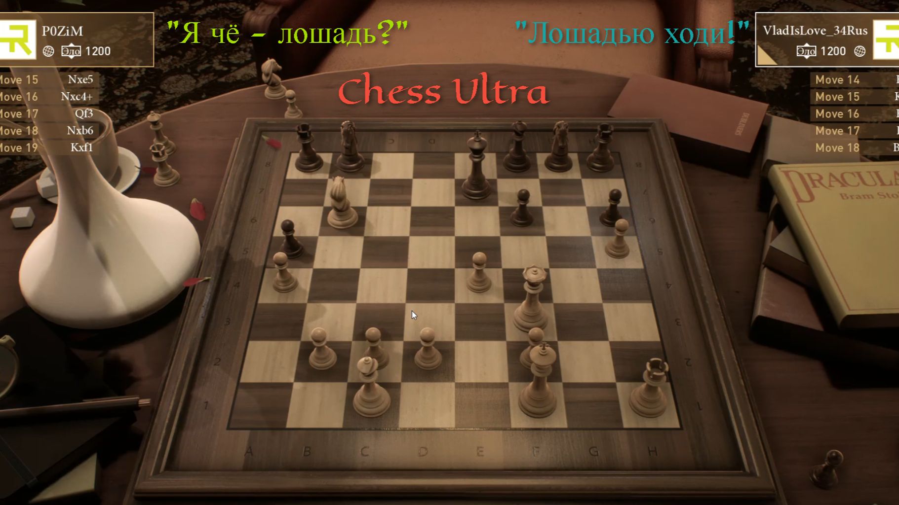 Компанейский мультиплеер: Камбэк в Chess Ultra - Серия 2