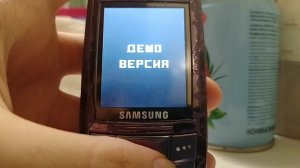 Samsung SGH-E250 games