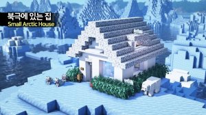 ❄️ Руководство по строительству дома для выживания в Арктике в Майнкрафте 🏡. ⛏️Гайд по Постройке