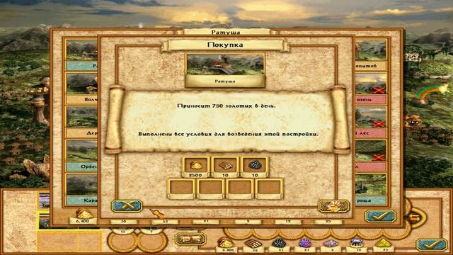 Heroes of Might and Magic 4: Дело Жизни и Смерти - Скрытая длань (часть 1) смотреть онлайн