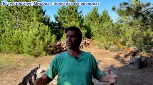 Эмиль Косман – Виктор Бут подтверждает: ракеты «Фламинго» британские. Право РУССКИХ бить по странам