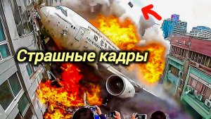 07-07-2026. ЧП❗КАТАКЛИЗМЫ❗КАТАСТРОФЫ‼️ ПРОИСШЕСТВИЯ ЗА ДЕНЬ. новости дня. СЕГОДНЯ. Россия США Китай
