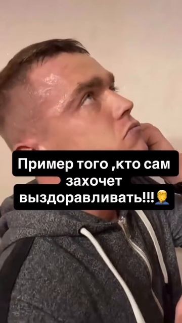 Залип