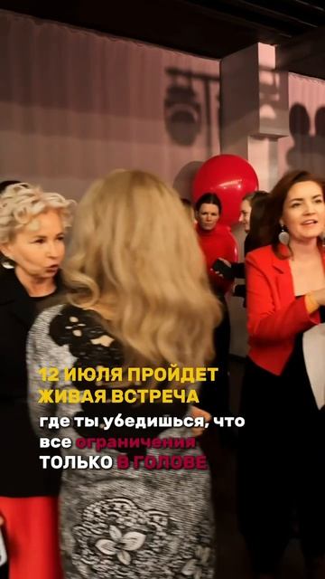 МОСКВА, ЭТО ВАШ ШАНС 🔥