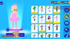 PKXD обзор моих 🧢костюмов в игре 👚#gaming #varvara #игра #игры #pkxd