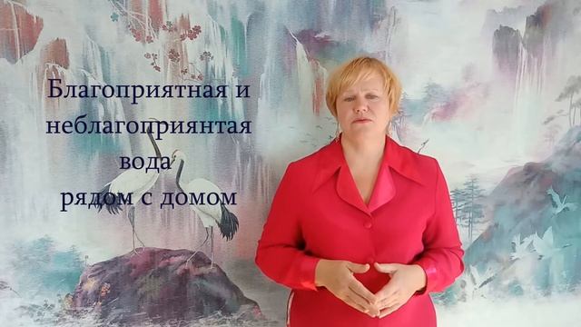 Водные формулы Сань Хе Часть 1 смотреть онлайн