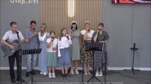 Воскресное прославление в церкви 05.07.2026.