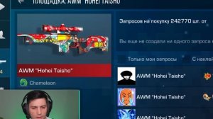 EROX ВЕРНУЛСЯ И ГРАБИЛ МЕНЯ!!! ПОКУПАЮ СКИНЫ С КОТОРЫХ МЕНЯ УБЬЮТ В STANDOFF 2
