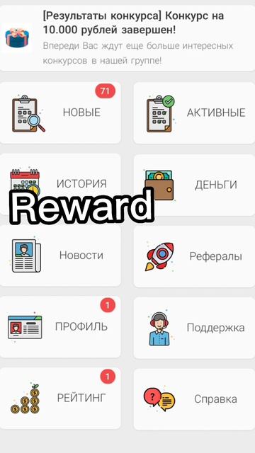 💲ТОП 2 ПРИЛОЖЕНИЯ ДЛЯ ЗАРАБОТКА НА ТЕЛЕФОНЕ | iOS и АНДРОИД смотреть онлайн
