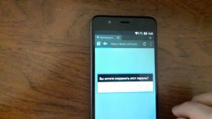 обход Google аккаунт на Asus x008d