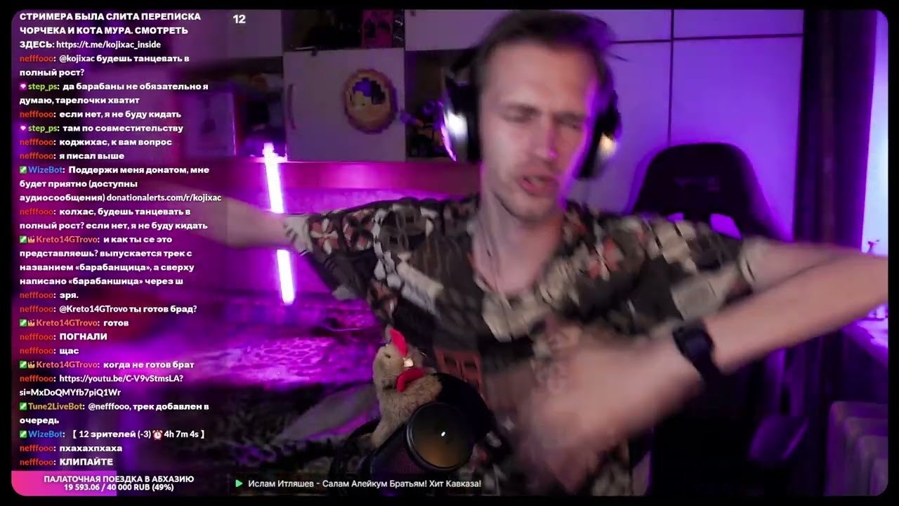 Салам Алейкум Южная Осетия | #kojixac с помощью #Twitch смотреть онлайн