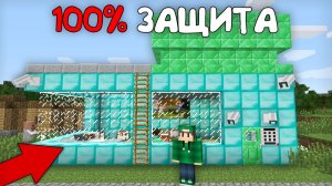 КАК УЛУЧШИТЬ СВОЙ ДОМ В ДЕРЕВНЕ ЖИТЕЛЕЙ НОМЕР 13 В МАЙНКРАФТ | Риколит Minecraft
