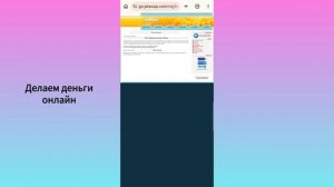 Новый сайт TASK-VISIT. Простой ежедневный онлайн заработок без вложений