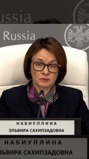 Политика  и  Финансы