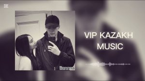 ВИП КАЗАХСКИЕ ПЕСНИ ✨❤️🩹🤍🇰🇿🇰🇿🇰🇿