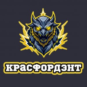 ооочень важный эфир