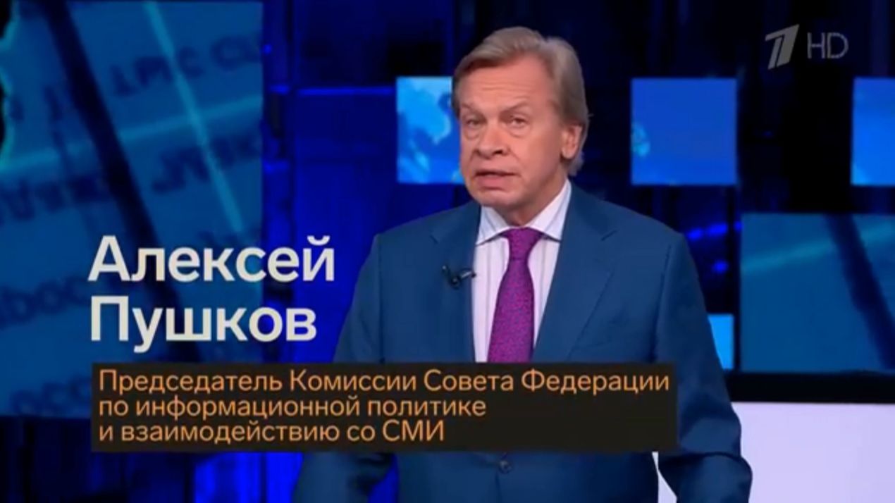 Глава Комиссии СФ по информполитике Алексей Пушков в программе "Большая игра", 05.07.2026