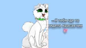 ты мой любимчик Звездноглазичек❤️💋💋❤️💋(извините за срисовку ЛТ:_﹤)