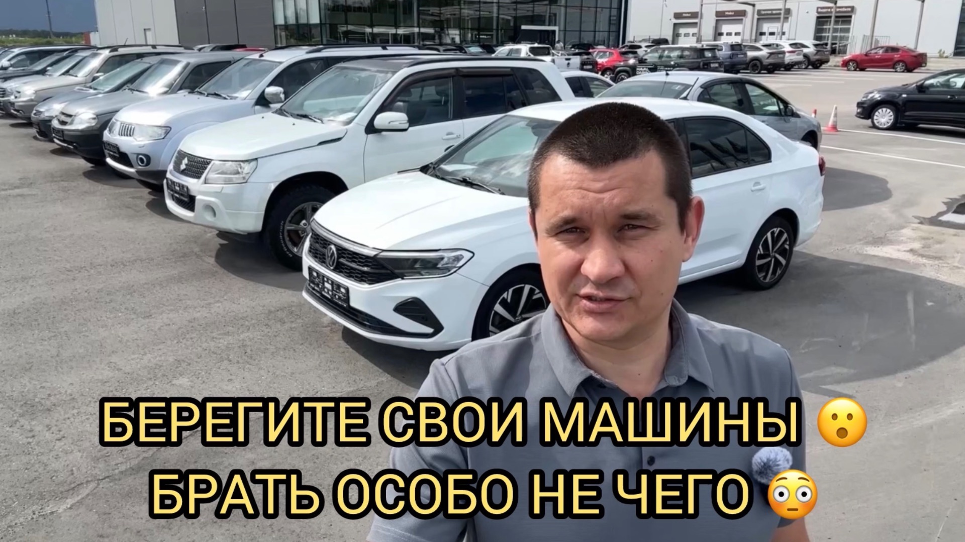 БЕРЕГИТЕ СВОИ МАШИНЫ 🚗❗️ВРЕМЕНА ЖЁСТКИЕ НАСТУПАЮТ ❗️ смотреть онлайн