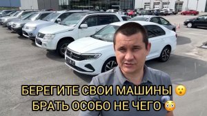 БЕРЕГИТЕ СВОИ МАШИНЫ 🚗❗️ВРЕМЕНА ЖЁСТКИЕ НАСТУПАЮТ ❗️