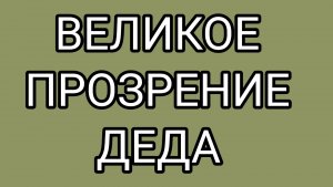 ОЛАШКИНО «гостеприимство»: Скупые сырники и грязный укроп