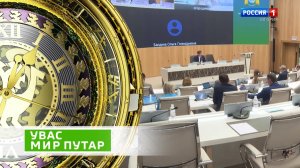 Live: «Увас мир путар» 9:30  07.07.2026г.