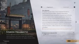 Where Winds Meet - ТОП ДПС БЕЗЫМЯННЫЙ МЕЧ Пьяный мастер | Обзор  | Гайд для новичков |