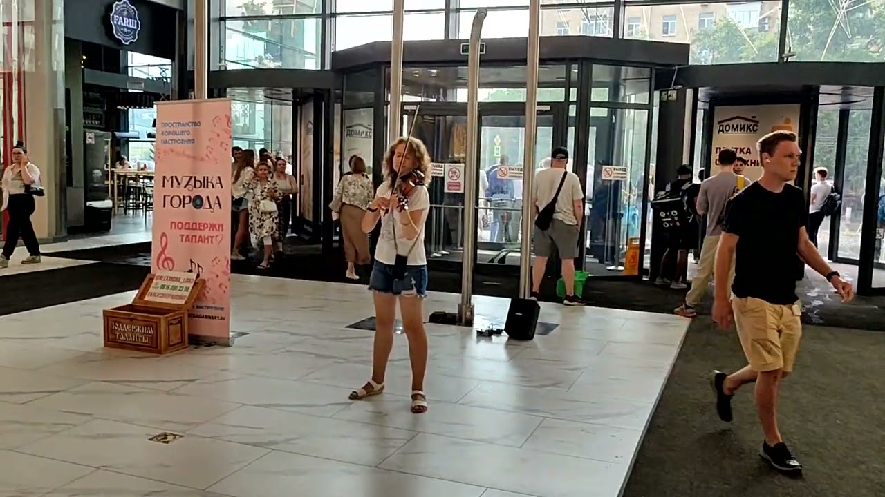 Музыка в ТЦ смотреть онлайн