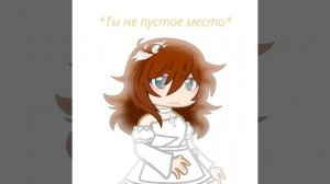 Видео) Тип тренд?^^